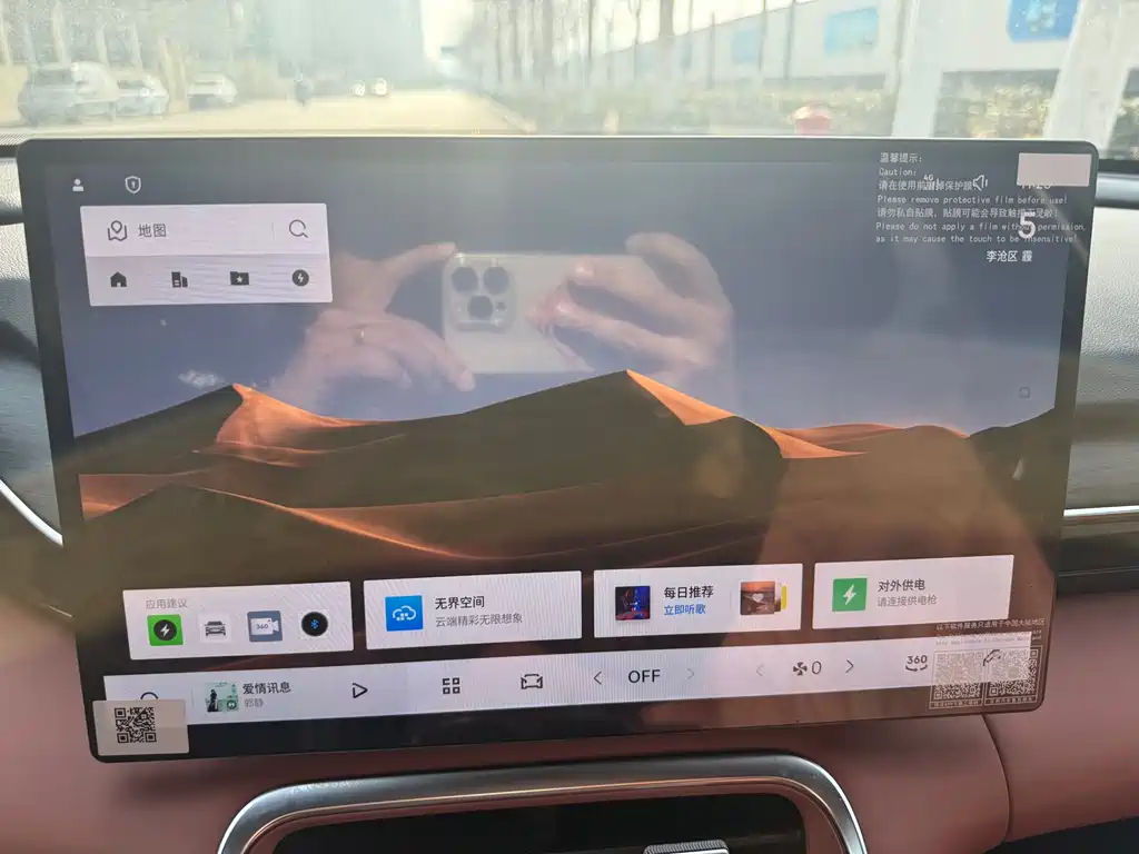 GEELY GALAXY GALAXY L6