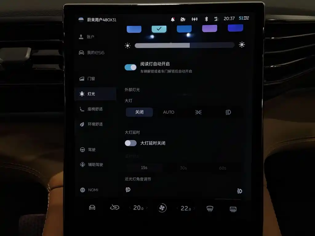 NIO ES6 — миниатюра 21