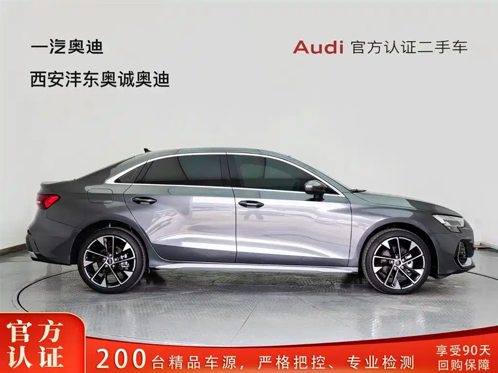 Audi A3 2025 A3L Limousine 35TFSI Premium