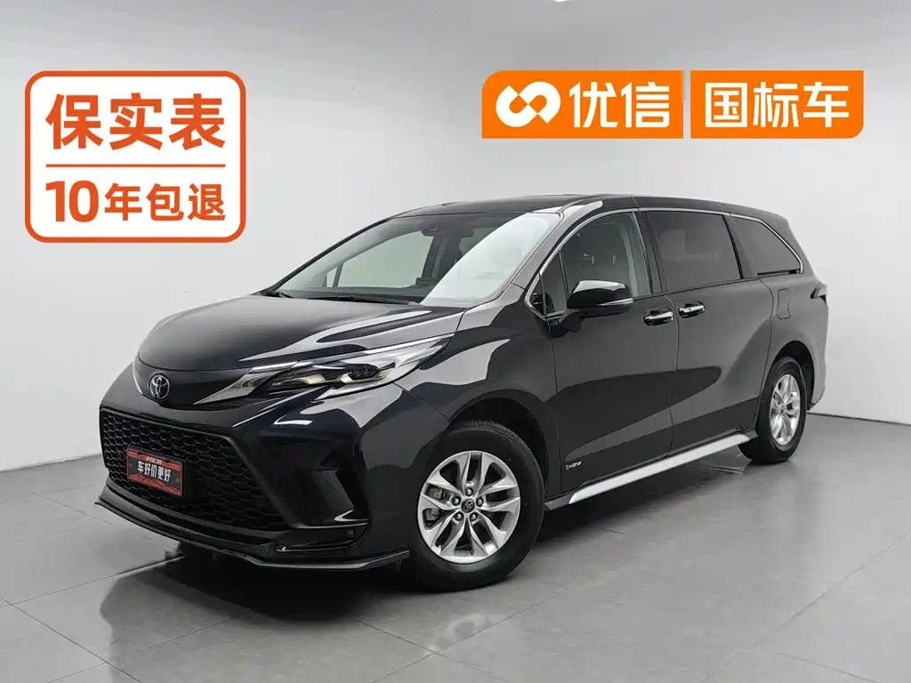 Toyota Granvia