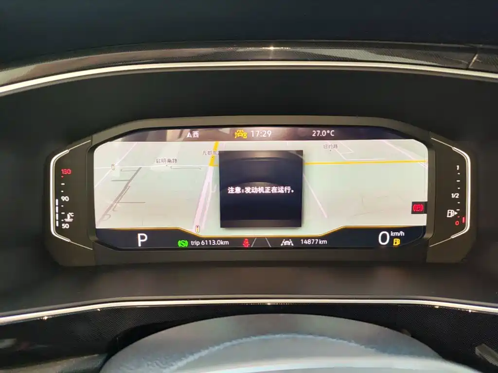 Volkswagen Tharu — миниатюра 12
