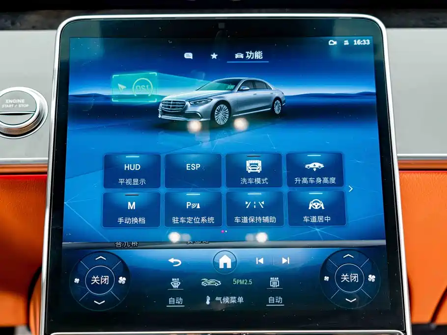 Mercedes-Benz S-Class New Energy — миниатюра 16