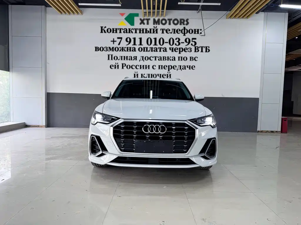 Audi Q3 2023
