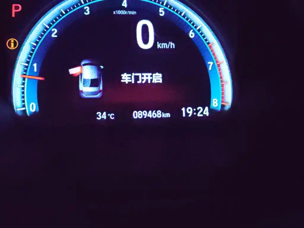 Honda Civic — миниатюра 8