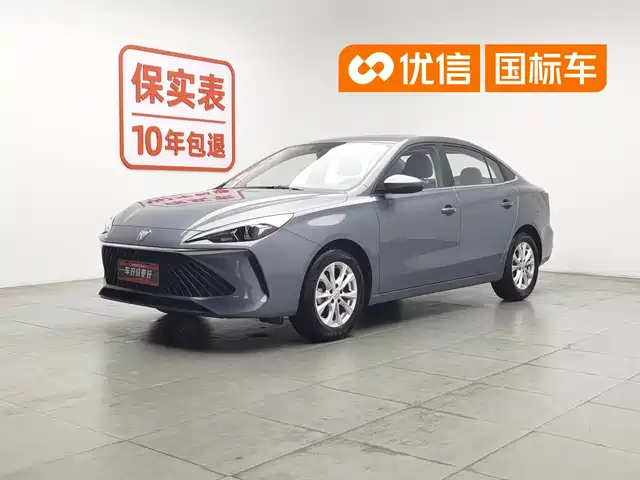 2024 Roewe i5