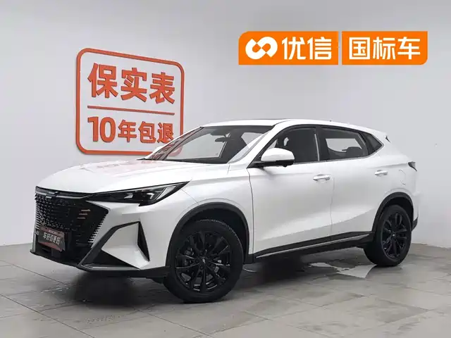 2023 Changan CS35PLUS