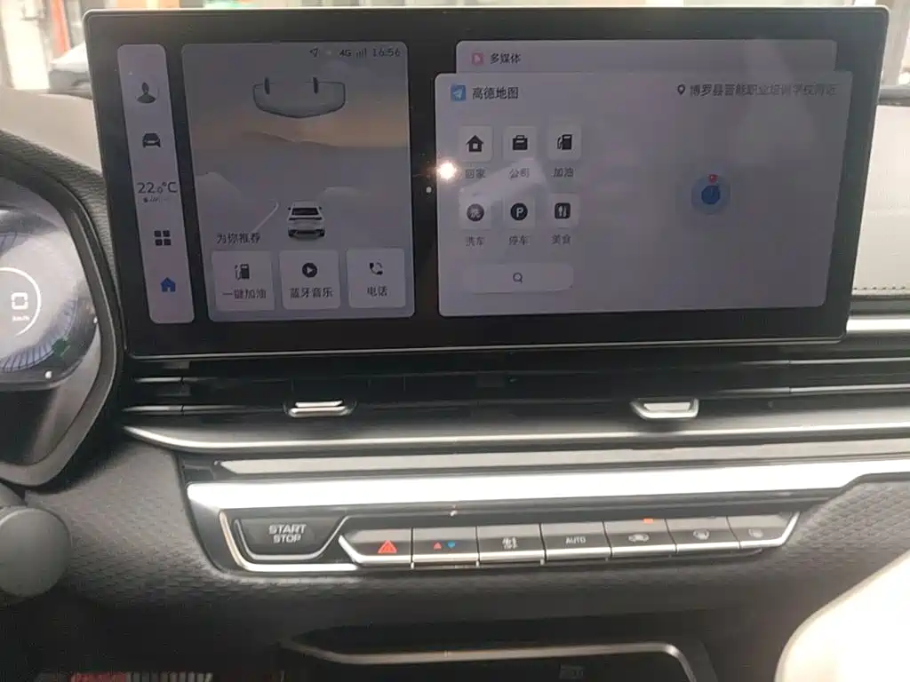 Geely Emgrand — миниатюра 13