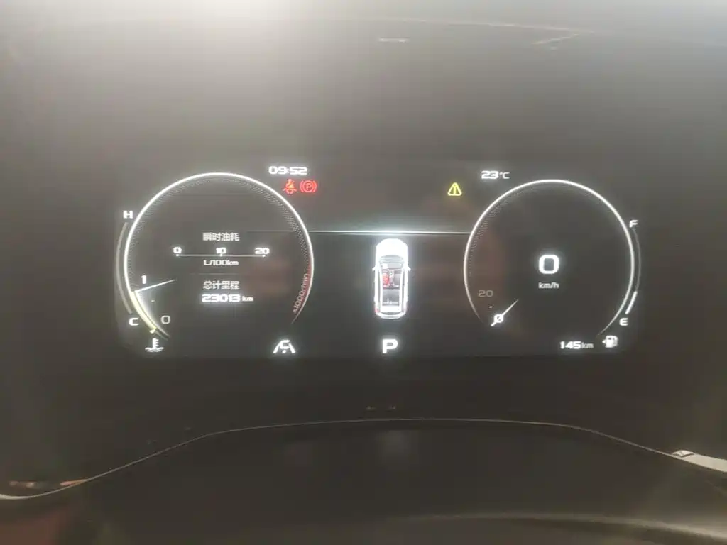 Geely Emgrand S — миниатюра 12