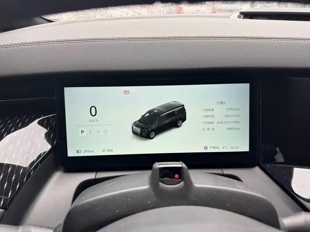 ZEEKR EXTREME KRYPTON 009