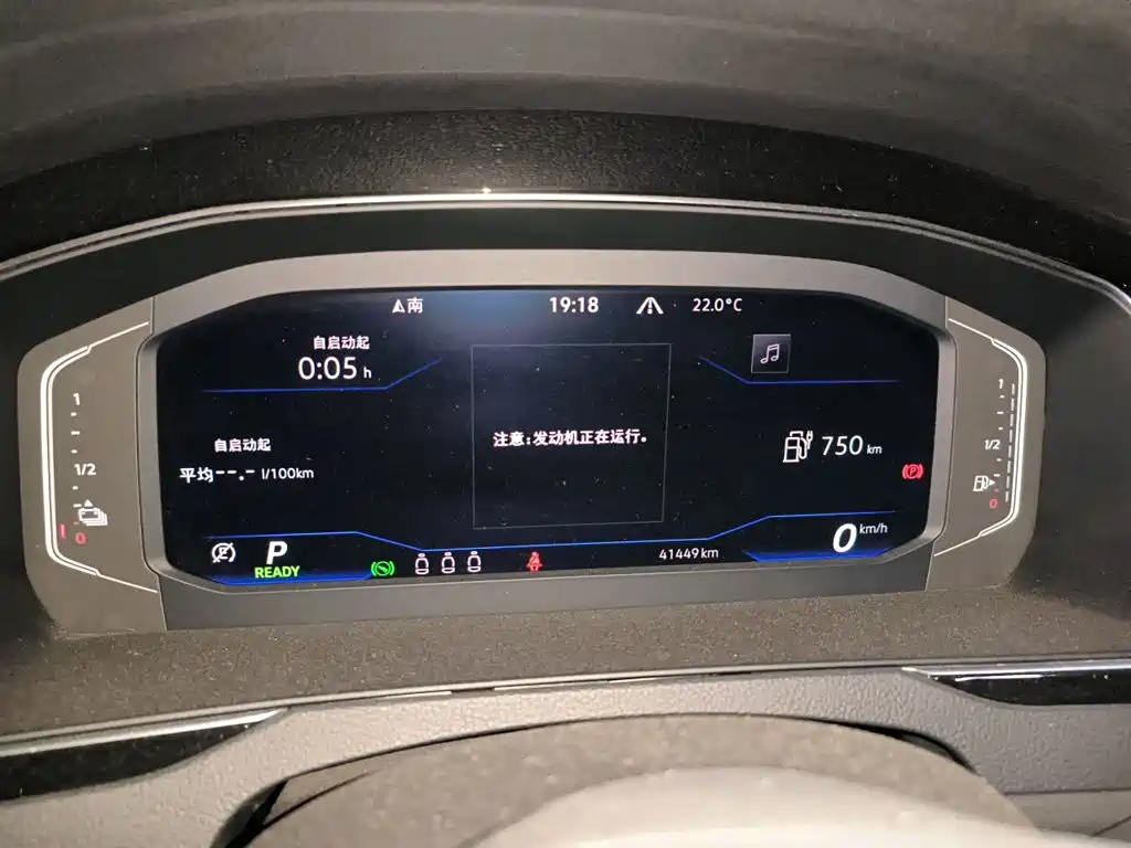 Volkswagen Magotan PHEV — миниатюра 12