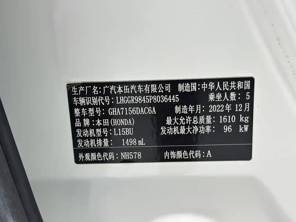 Honda Fit — миниатюра 28