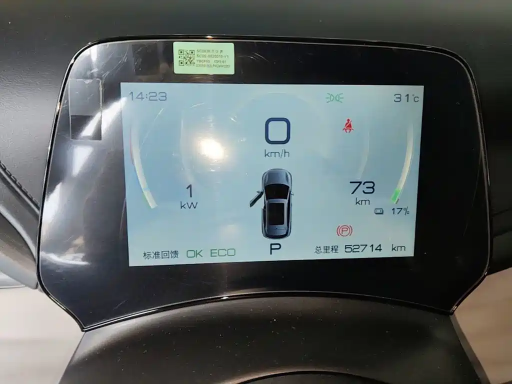 BYD Yuan Plus — миниатюра 12