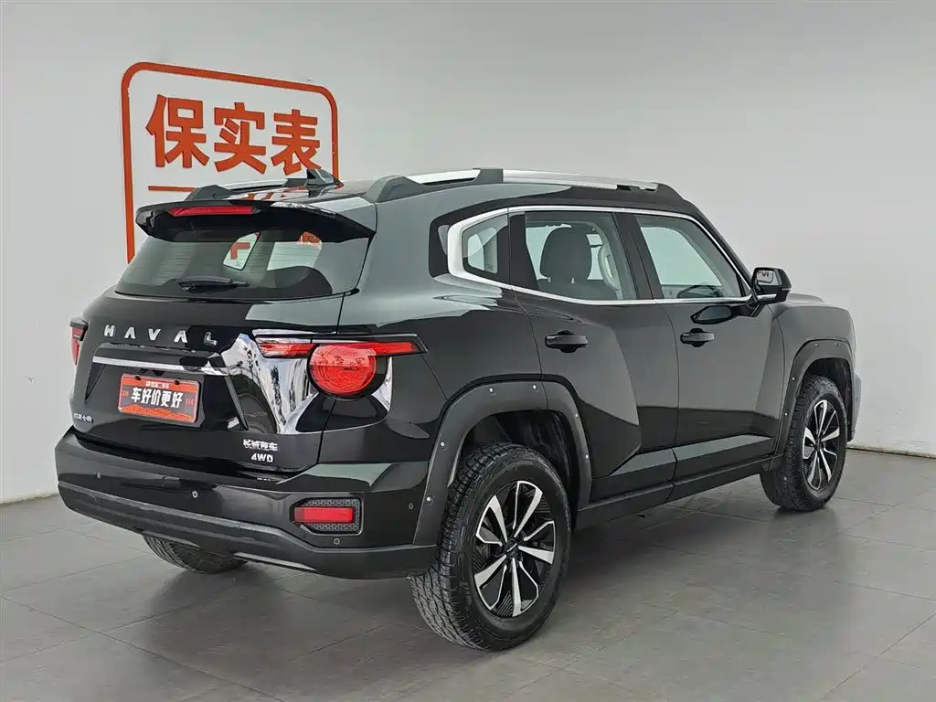 Haval Dargo PLUS PLUS 2023 2.0T Plus