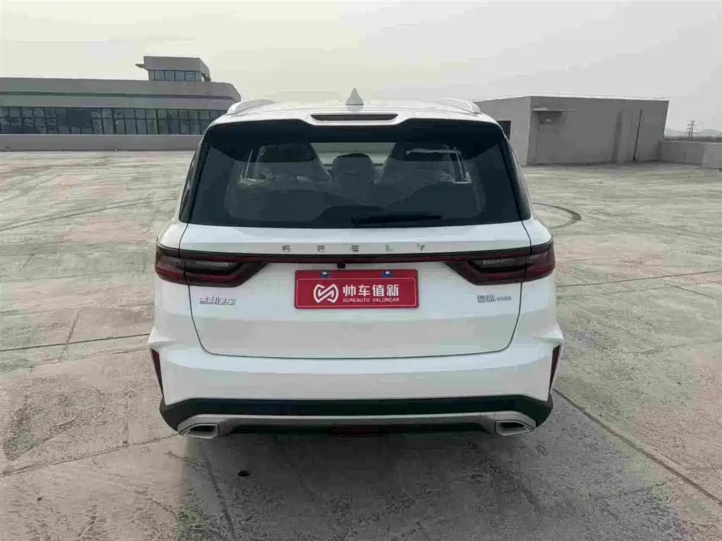 GEELY AUTOMOBILE HAOYUE PRO