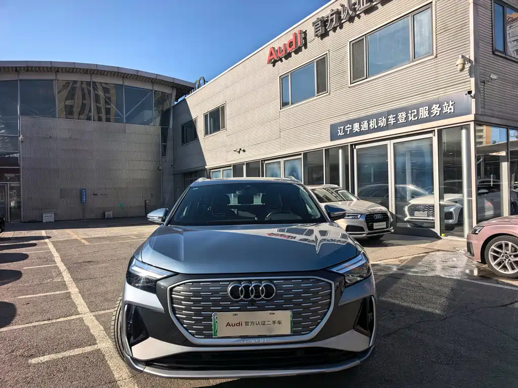 AUDI Q4 E TRON