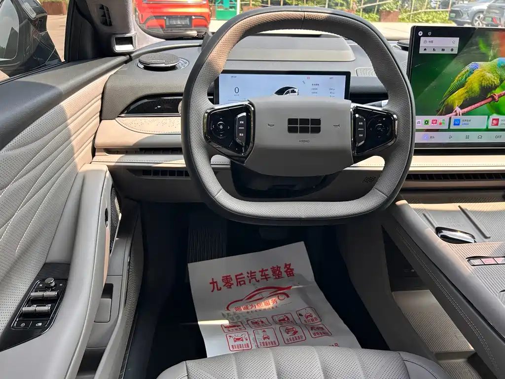 Galaxy Galaxy Xingyao 8 — миниатюра 9