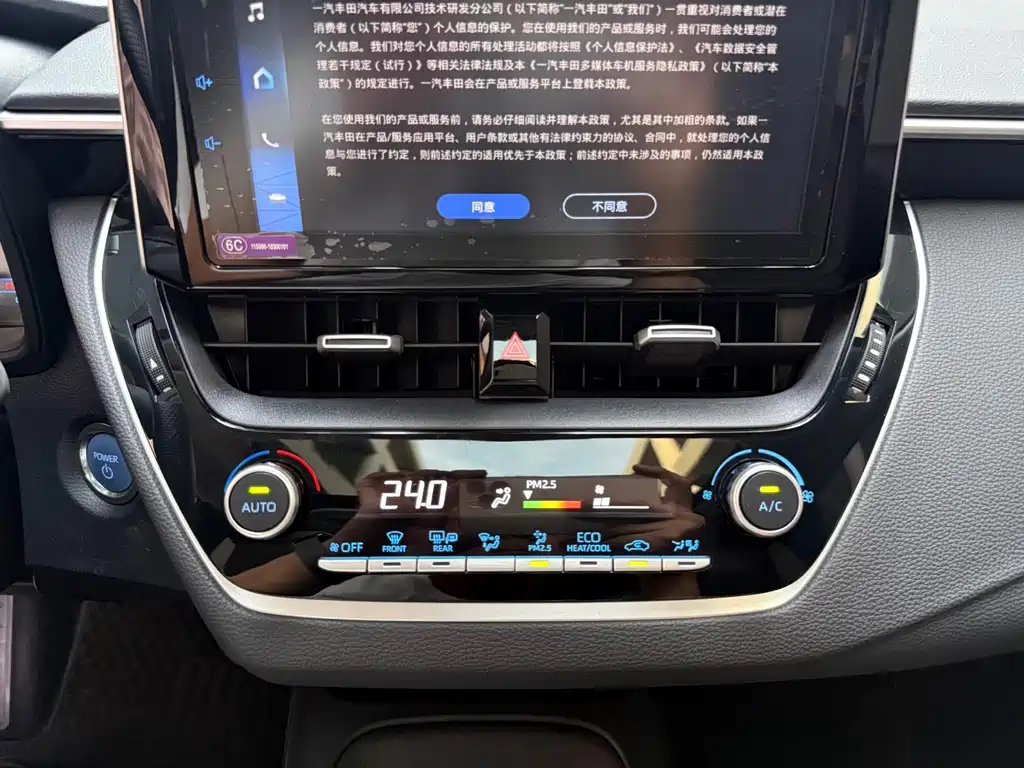 Toyota Corolla — миниатюра 14