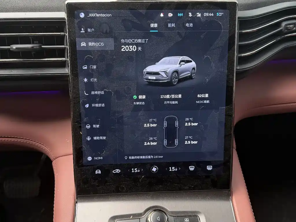 NIO EC6 — миниатюра 5