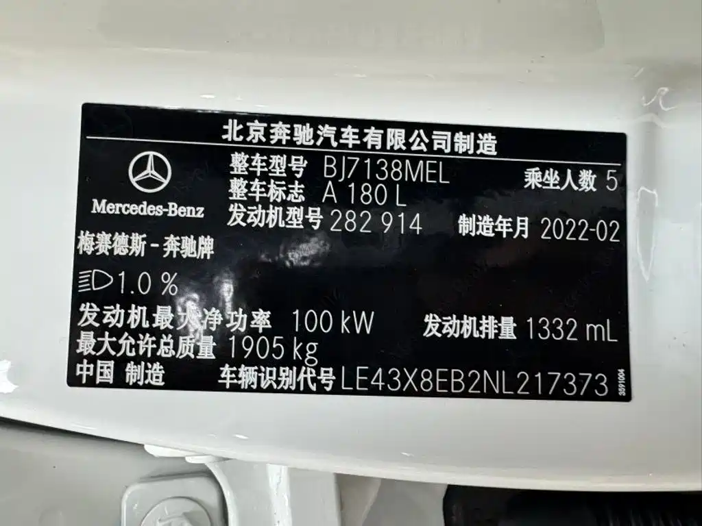 Mercedes-Benz A-Class — миниатюра 22