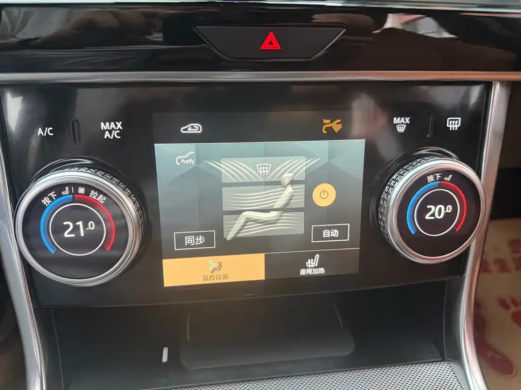 Jaguar XEL — миниатюра 13