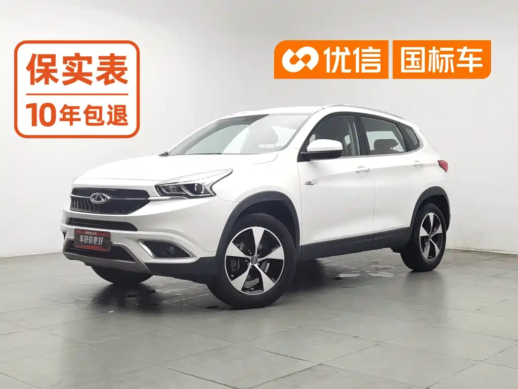 Chery Tiggo 7