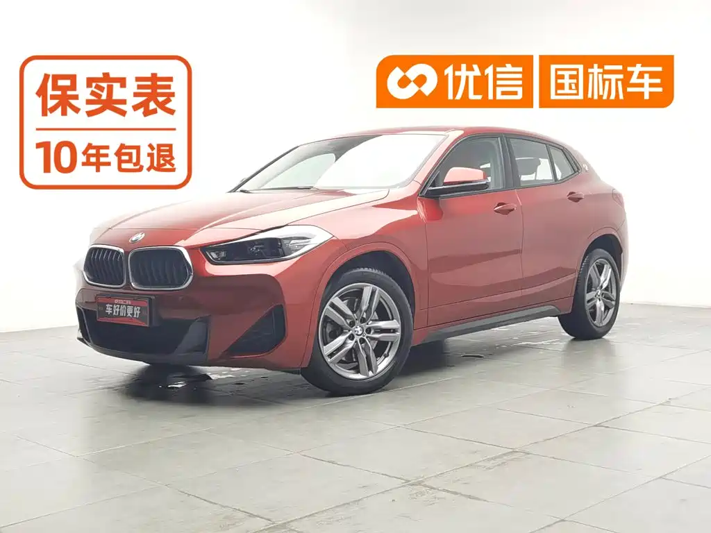 BMW X2