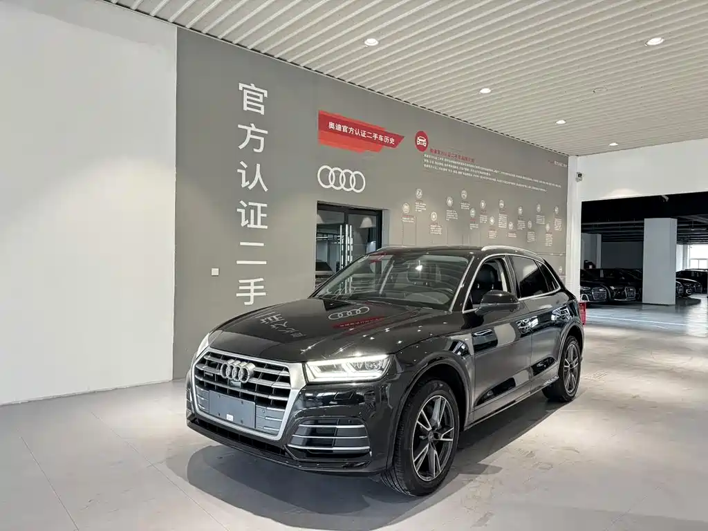 Audi Q5L
