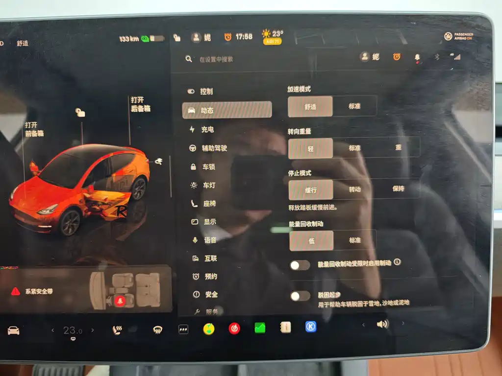 Tesla Model Y — миниатюра 30