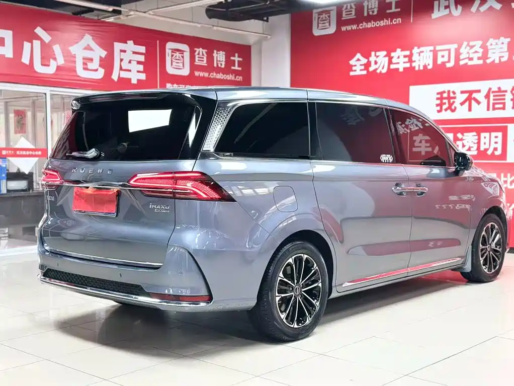 Roewe iMAX8 — миниатюра 5