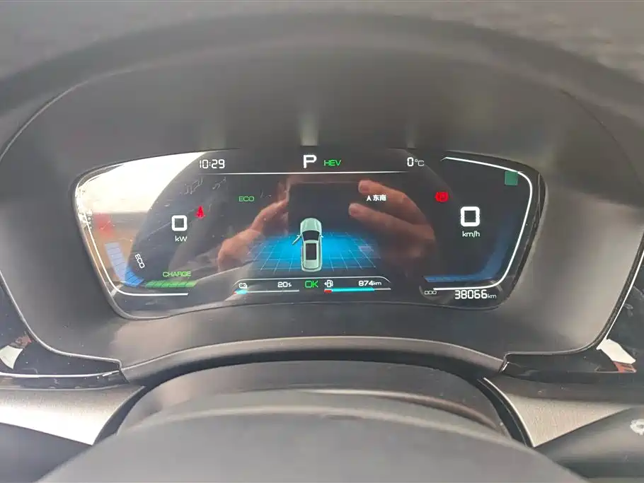 BYD SONGJIANG NEW ENERGY