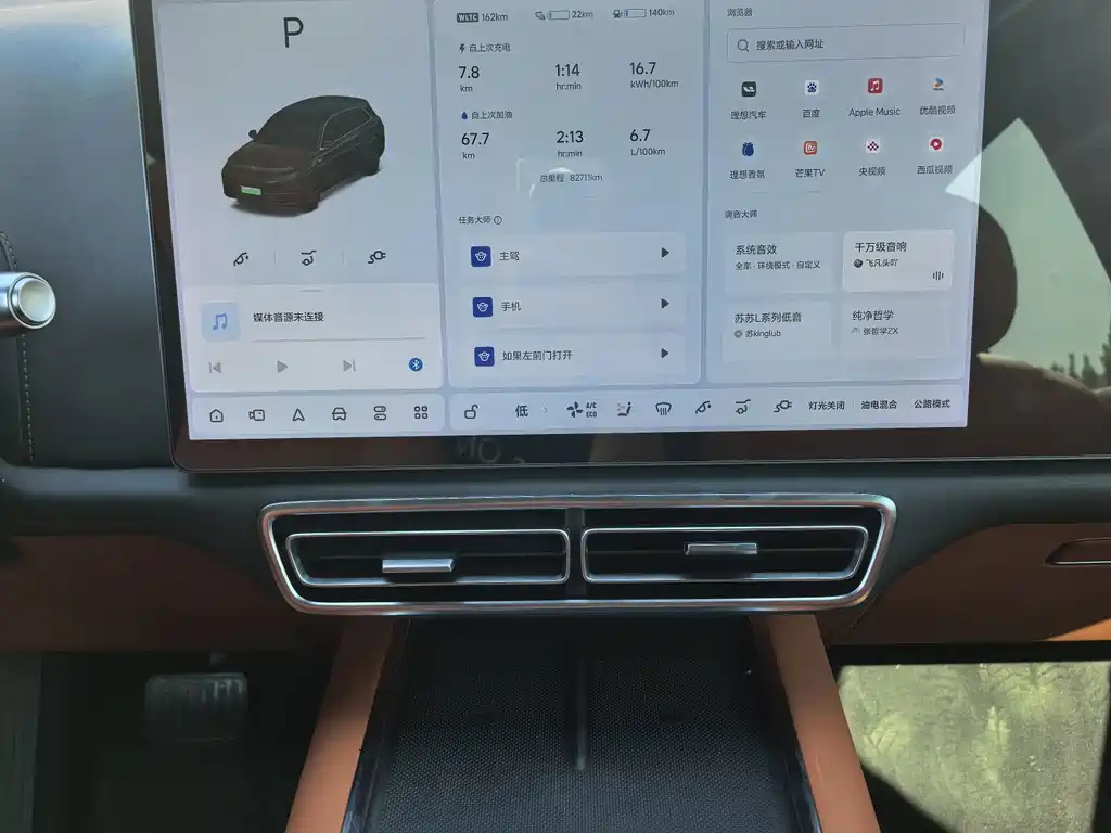 Li Auto Li L7 — миниатюра 15