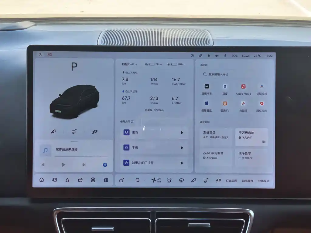 Li Auto Li L7 — миниатюра 22