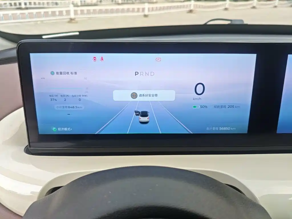 Wuling Bingo — миниатюра 12