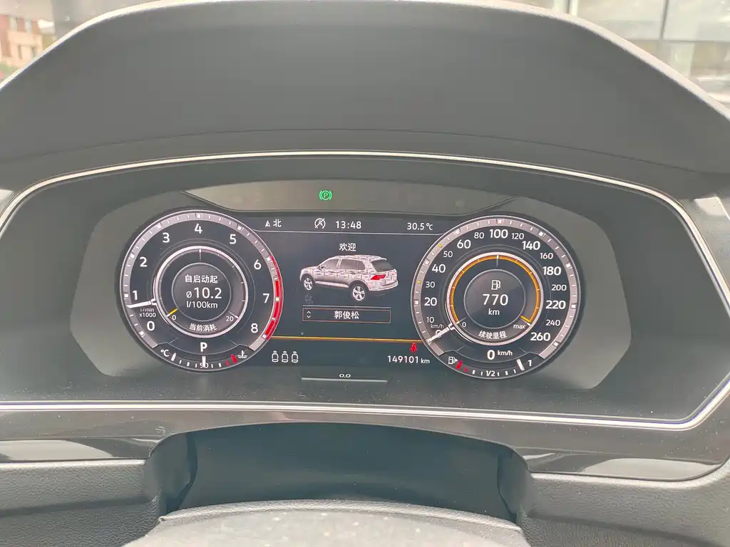 Volkswagen Tiguan — миниатюра 8