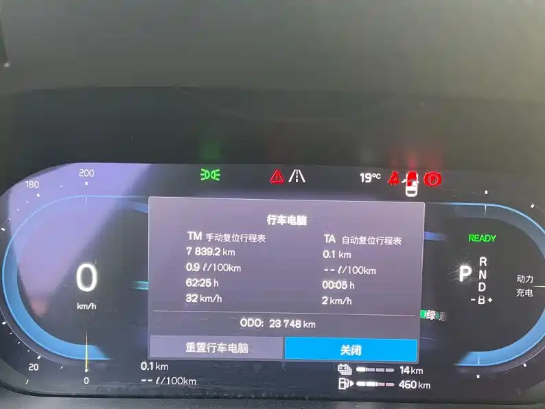 VOLVO XC60 PLUG IN HYBRID