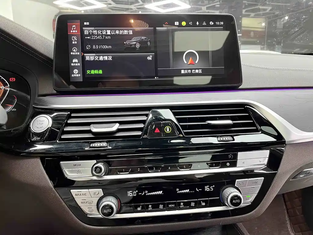 BMW 5 Series — миниатюра 15