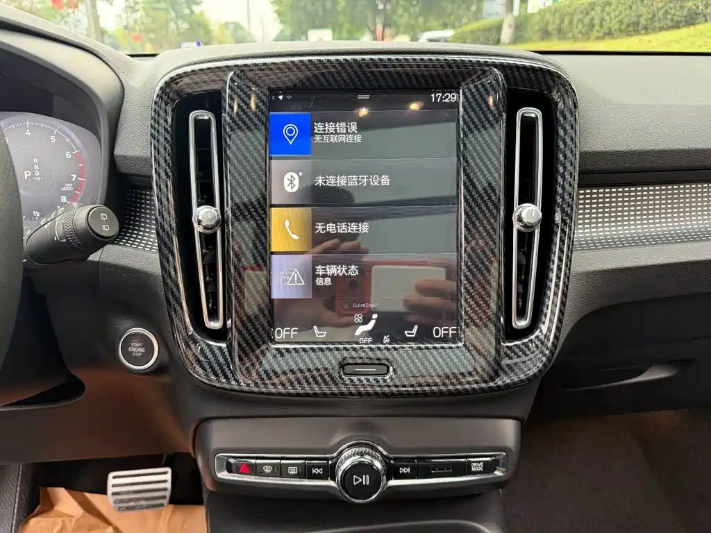 Volvo XC40 — миниатюра 10