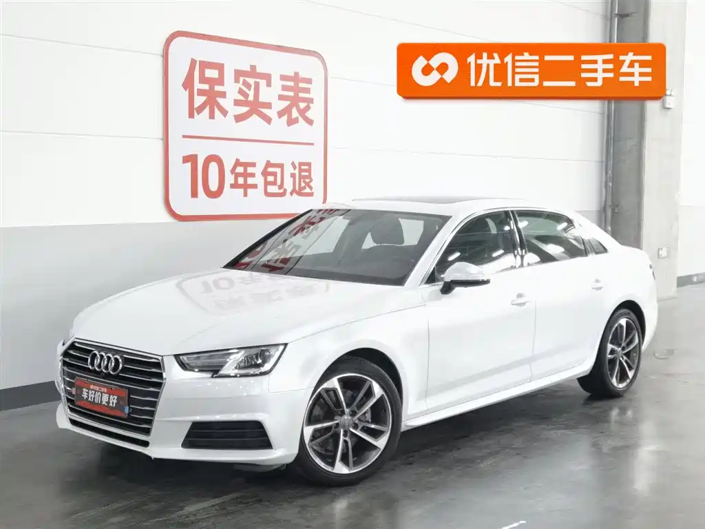 Audi A4L 2017