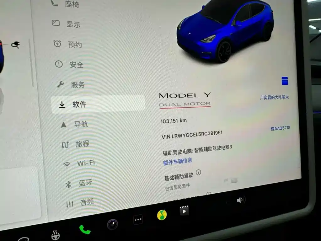 TESLA MODEL Y