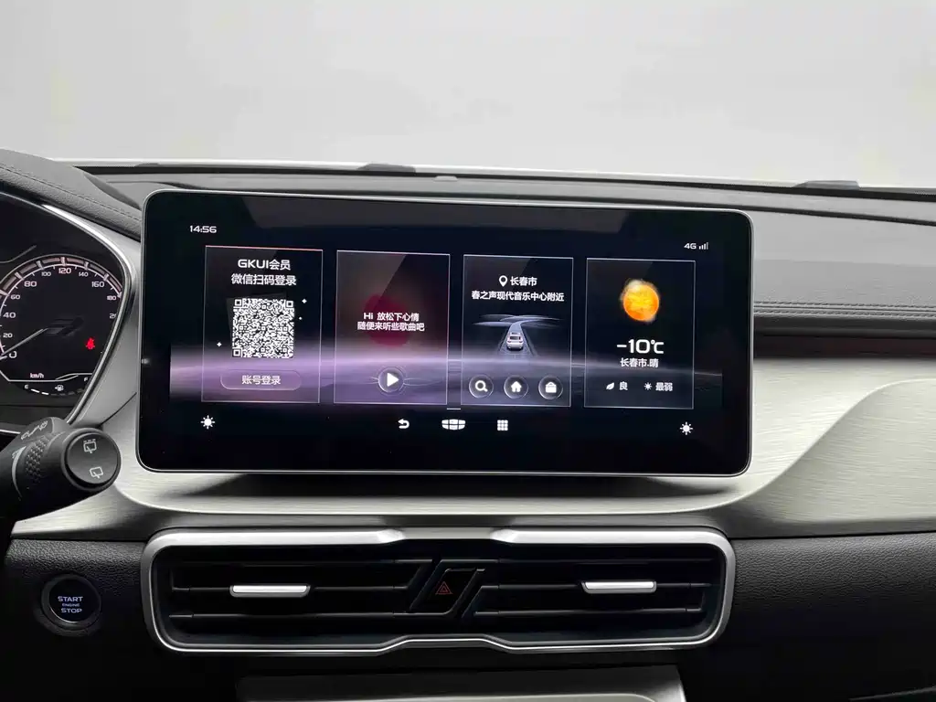 GEELY AUTOMOBILE BINYUE