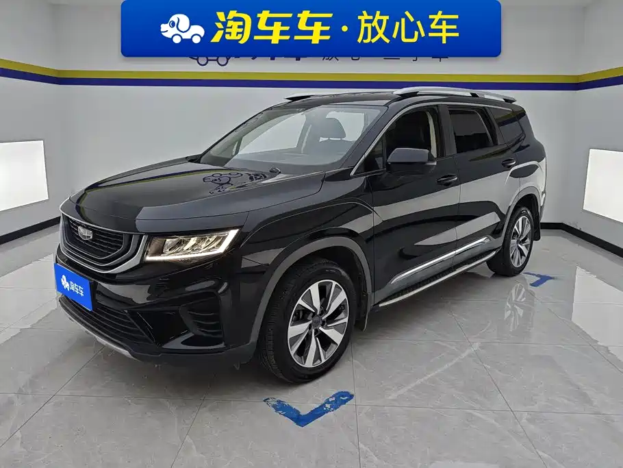 Geely Haoyue