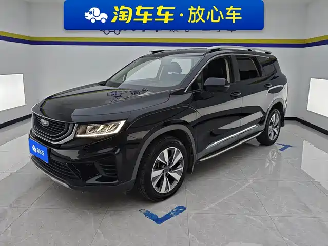 Geely Haoyue