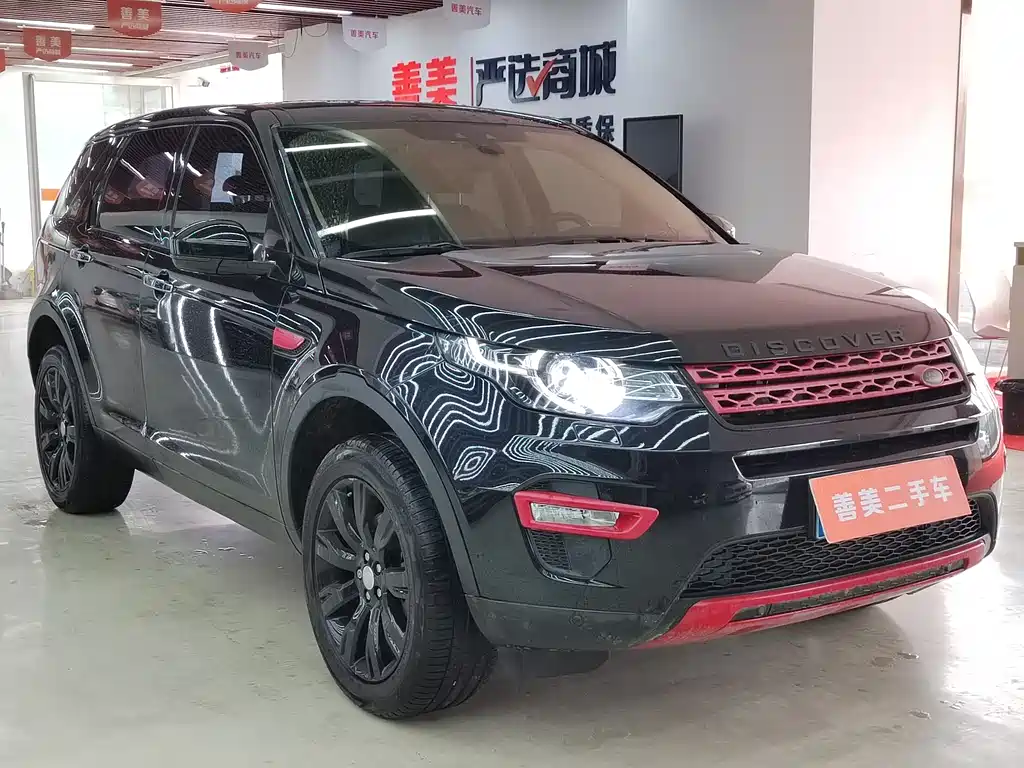 LAND ROVER DISCOVER SHENXING