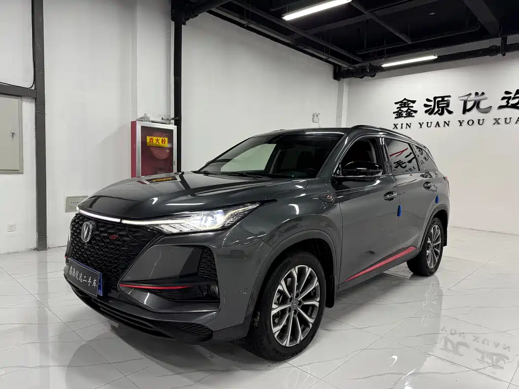 CHANGAN CS75 PLUS