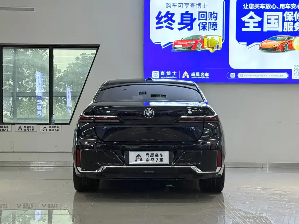 BMW 7 Series — миниатюра 15