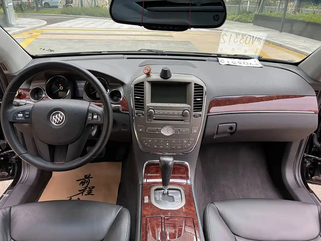 Buick Park Avenue — миниатюра 8