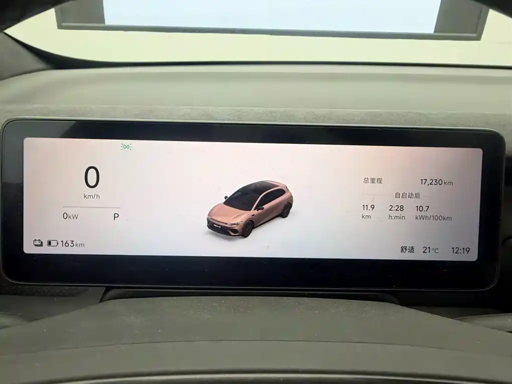 Leapmotor Ноль Лафа5 — миниатюра 12