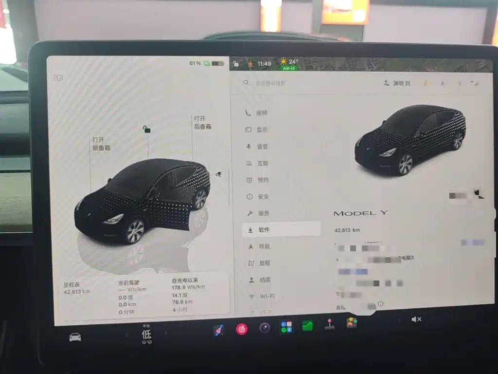 Tesla Model Y — миниатюра 12