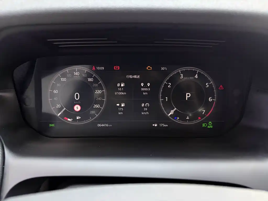 Land Rover Discovery Sport — миниатюра 12