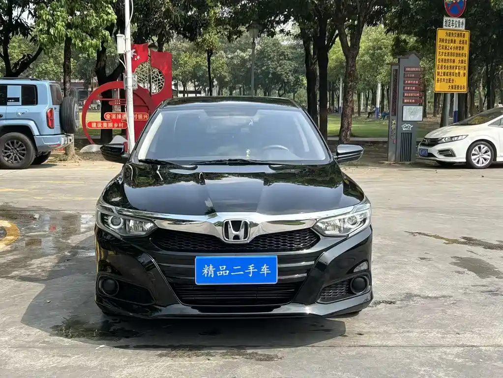 HONDA LINGPAI